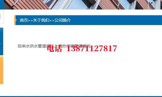 江苏球墨铸铁石油管道清洗油垢